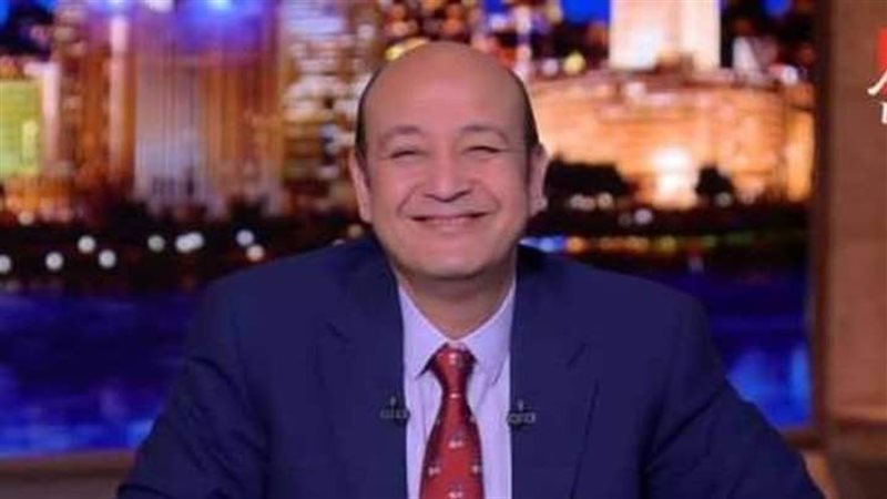 عمرو أديب