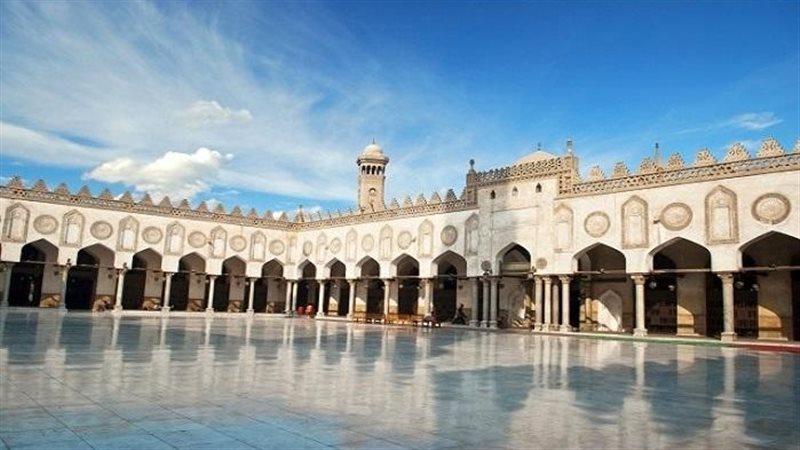  الأزهر الشريف