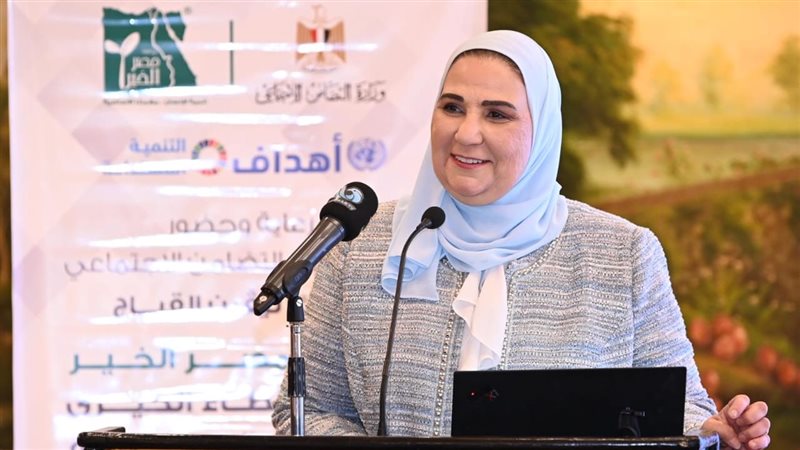 نيفين القباج وزيرة