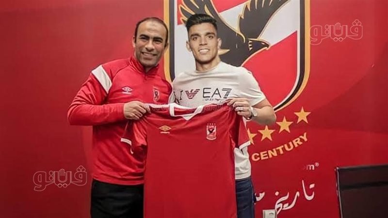 اللاعب أشرف بن شرقي