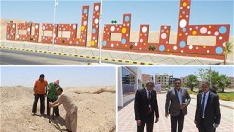  جهاز تنمية مدينة