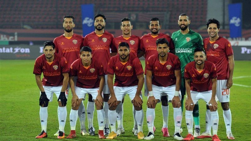  سيراميكا كليوباترا