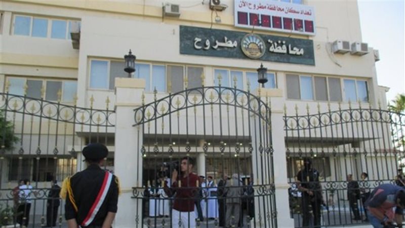 ديوان محافظة مطروح