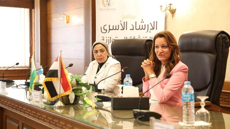 المجلس القومى للمرأة