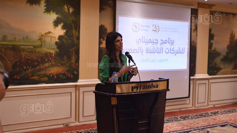 جانب من الموتمر الخاص