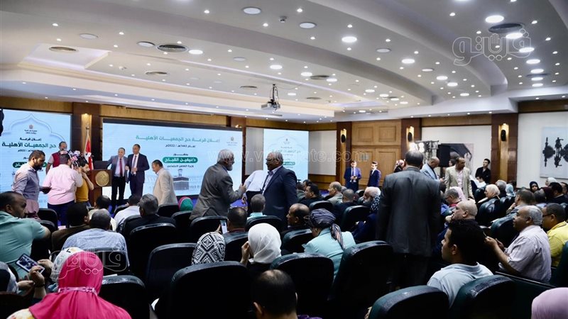 مؤتمر وزارة التضامن