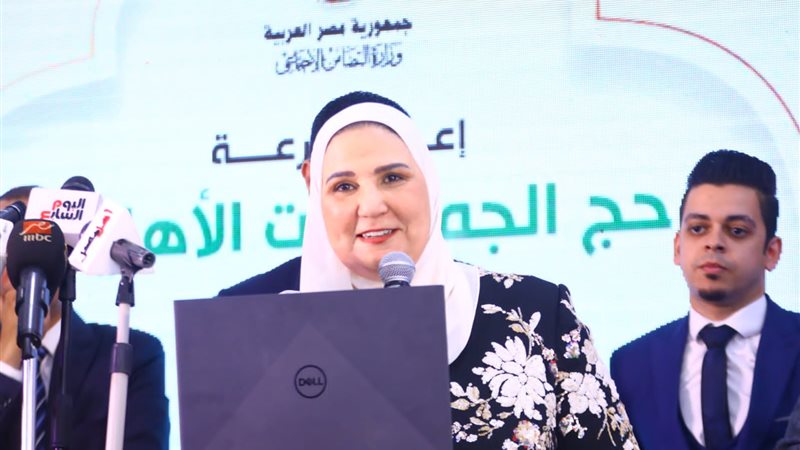 نيفين القباج وزيرة
