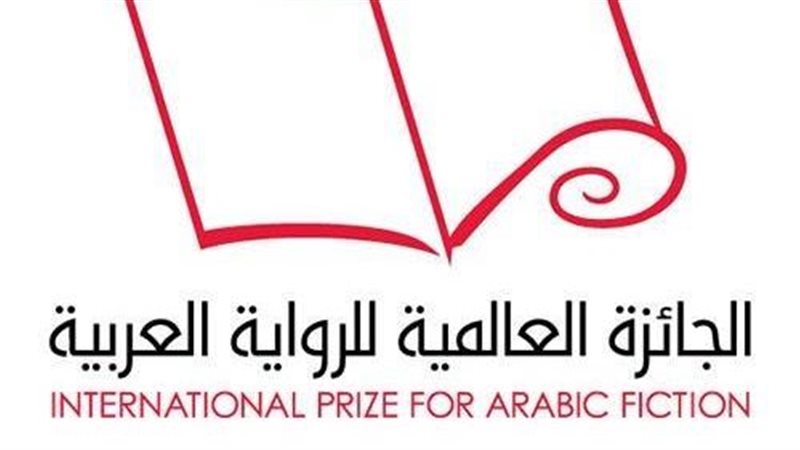 جائزة البوكر للرواية