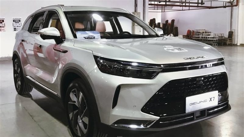 بايك X7 