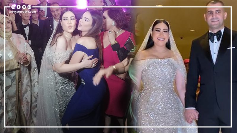 حفل زفاف بوسي