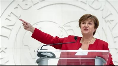 مديرة صندوق النقد: الفجوة التجارية تكلف الاقتصاد العالمي 1.4 تريليون دولار.. ونخشى التكتل ضد الصين