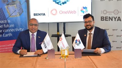 اتفاقية تعاون لتقديم خدمات الاتصالات عبر الأقمار الصناعية بالشرق الأوسط وأفريقيا