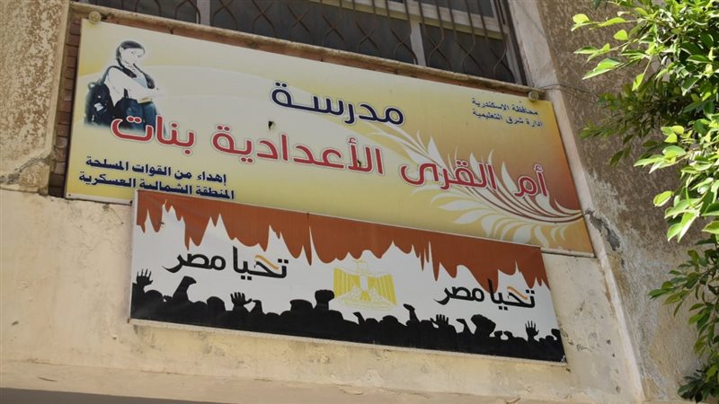 لجان امتحانات الشهادة