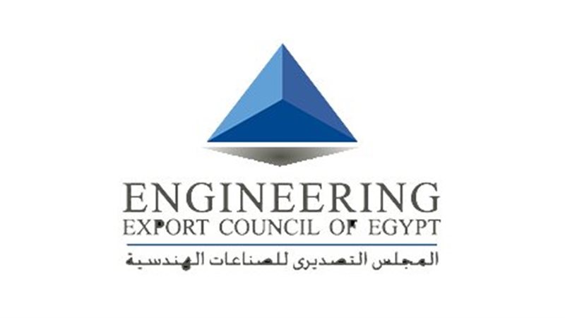 التصديري للصناعات