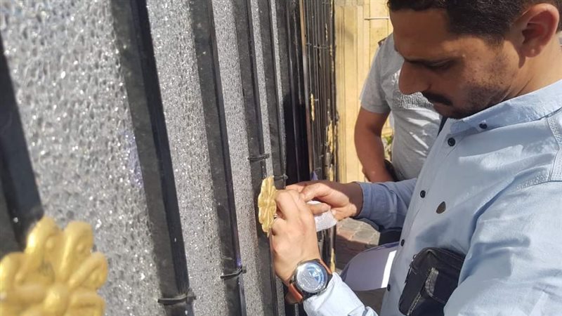 تشميع قاعات أفراح