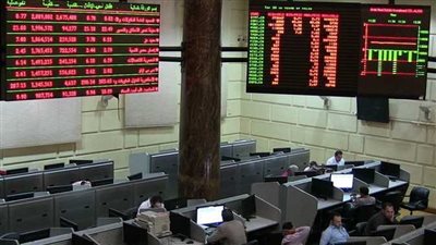 البورصة تخسر 6.7 مليار جنيه بختام تعاملات بداية الأسبوع