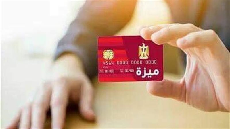 بطاقة ميزة 