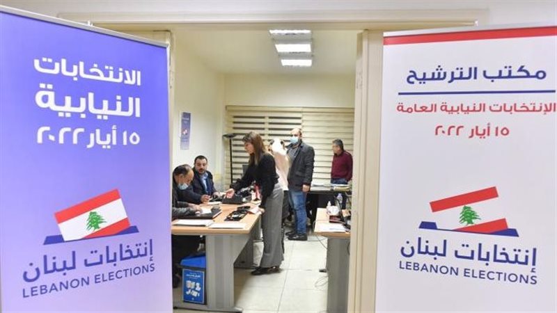 الانتخابات النيابية