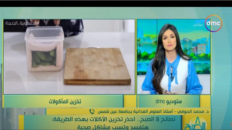 محمد الحوفي، أستاذ