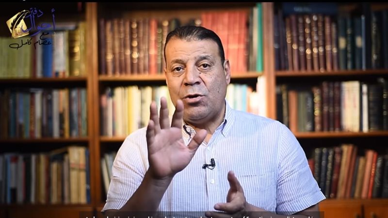 عصام كامل في دفتر