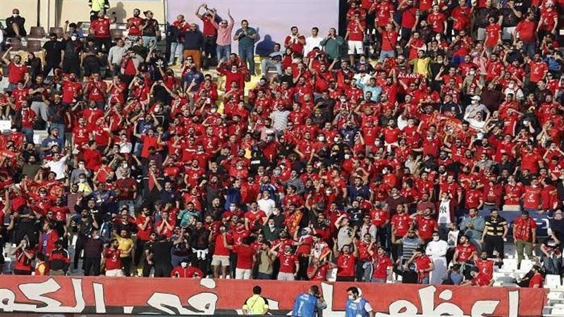 جماهير الاهلي