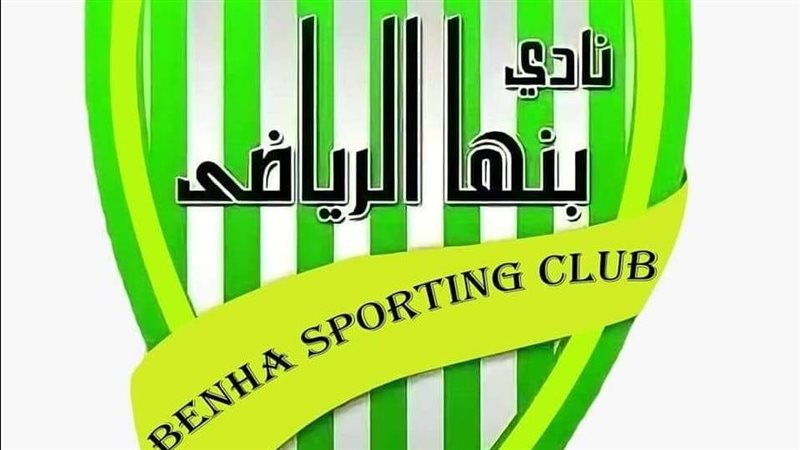 بنها
