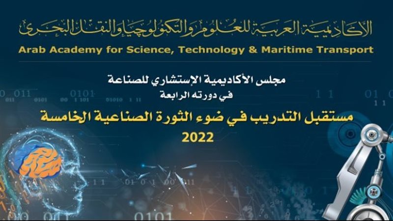 انطلاق فعاليات المجلس