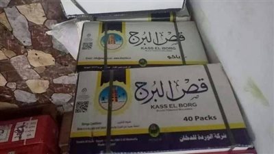 حقيقة ارتفاع أسعار معسل القص 20 جنيها في الأسواق