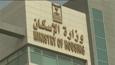 مجازاة وكيل وزارة الإسكان ببني سويف ومدير الشئون القانونية