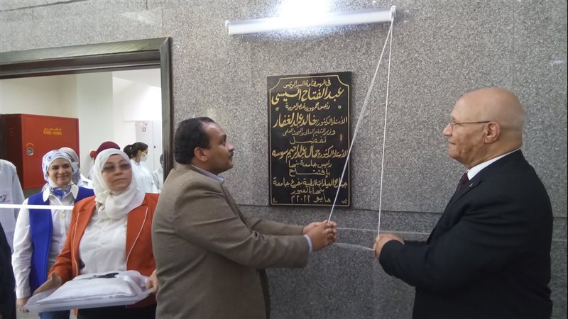 جامعة بنها يفتتح