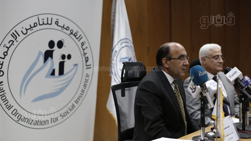 مؤتمر التأمينات