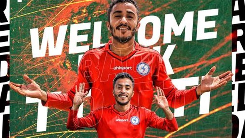 رضا محمد لاعب العبور