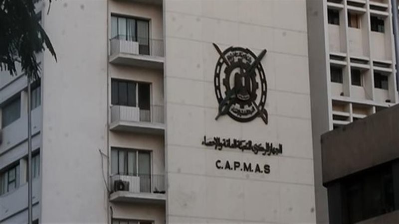 الجهاز المركزي للتعبئة