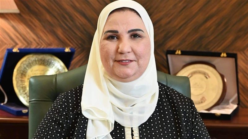 وزيرة التضامن الاجتماعي