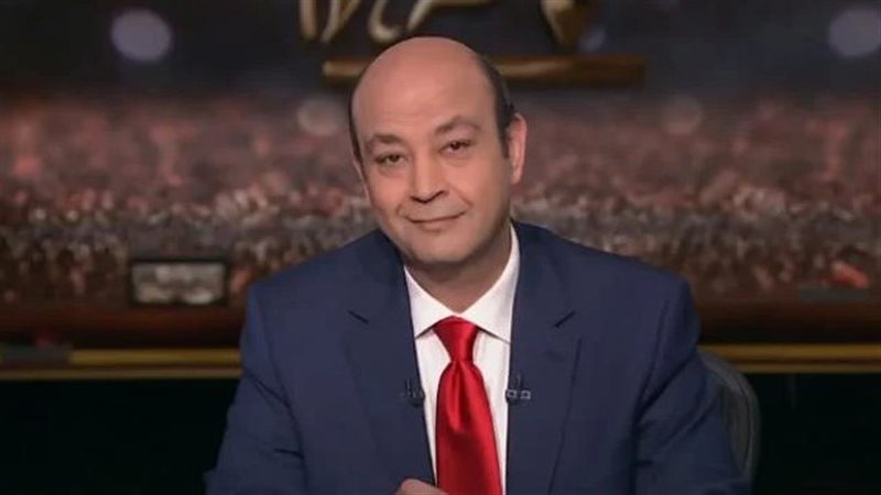 عمرو أديب