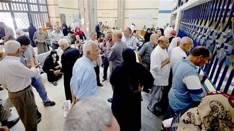 التأمينات 