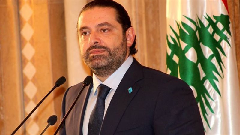  سعد الحريري