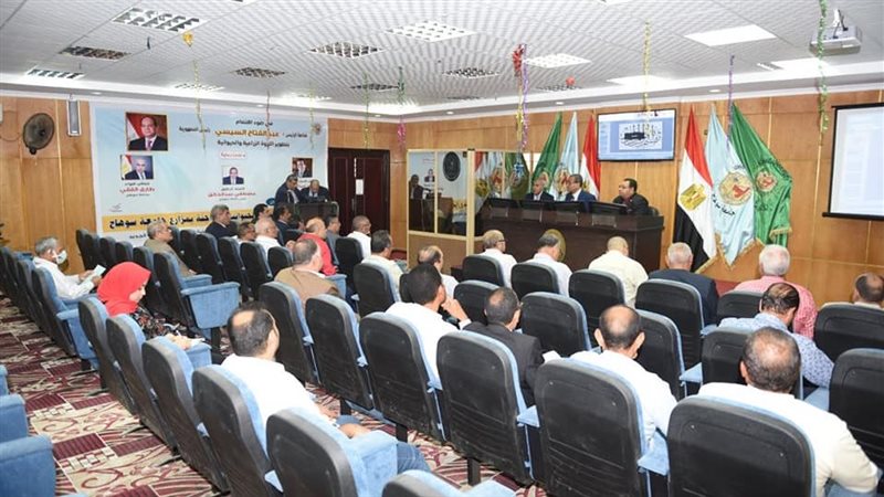 ندوة تطوير الثروة