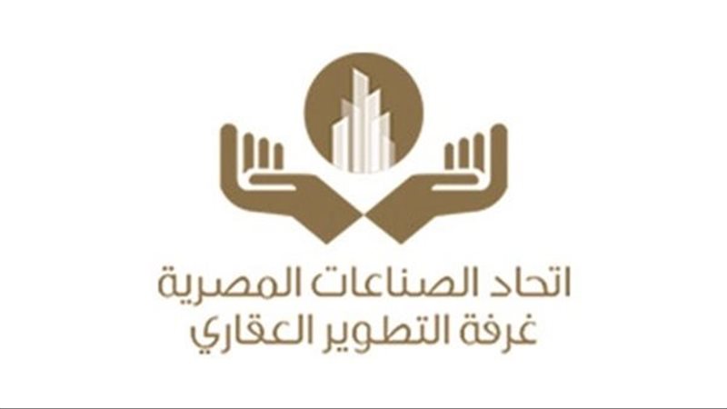 غرفة التطوير العقاري