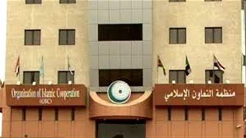 منظمة التعاون الاسلامي