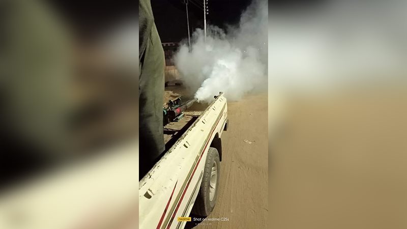 جهاز الضباب