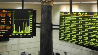 85.8 % صافي تعاملات المصريين بالبورصة خلال الأسبوع الماضي 