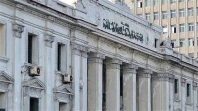 الإسكندرية