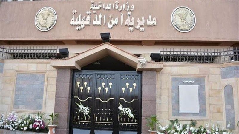 امن الدقهلية - ارشيفيه