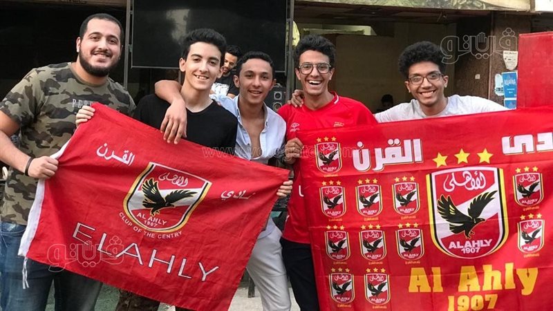 جمهور الأهلي