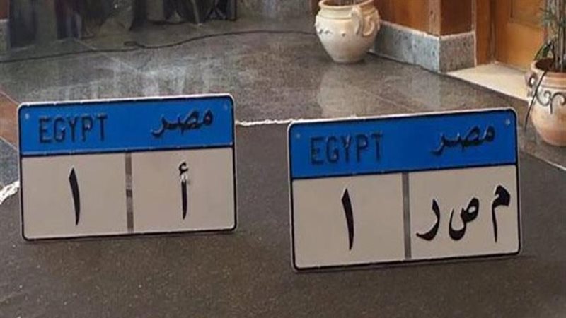 اللوحات المعدنية