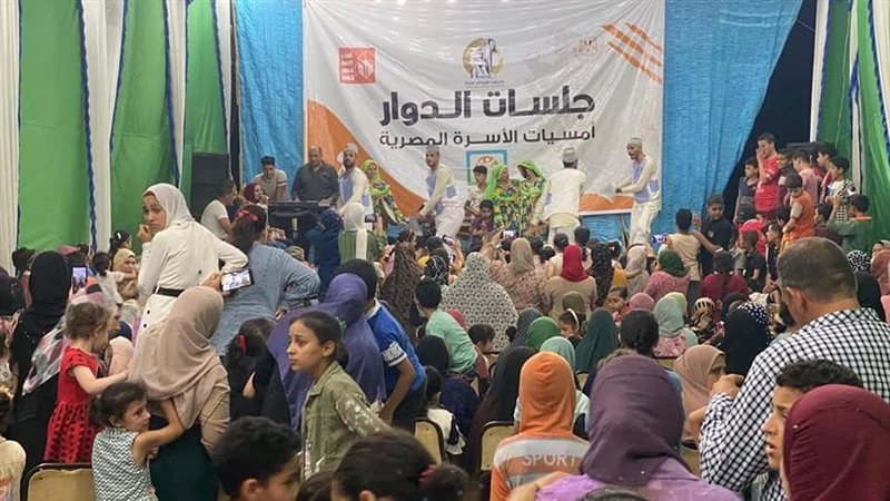 حياة كريمة 