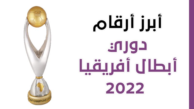فريق الوداد المغربي