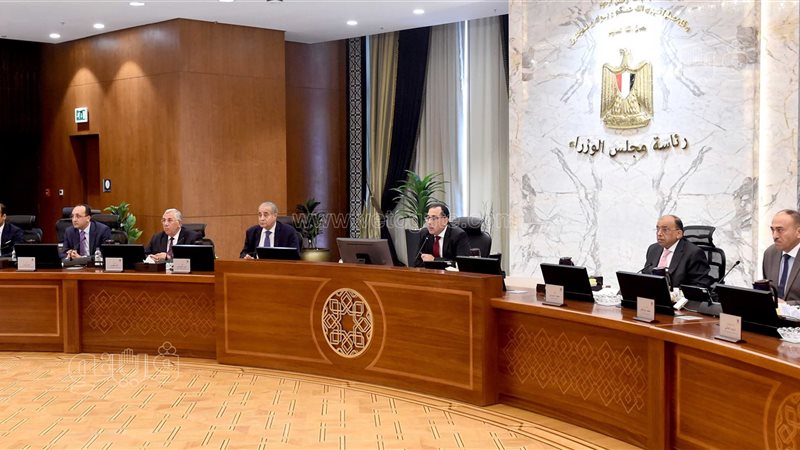 اجتماع مجلس المحافظين
