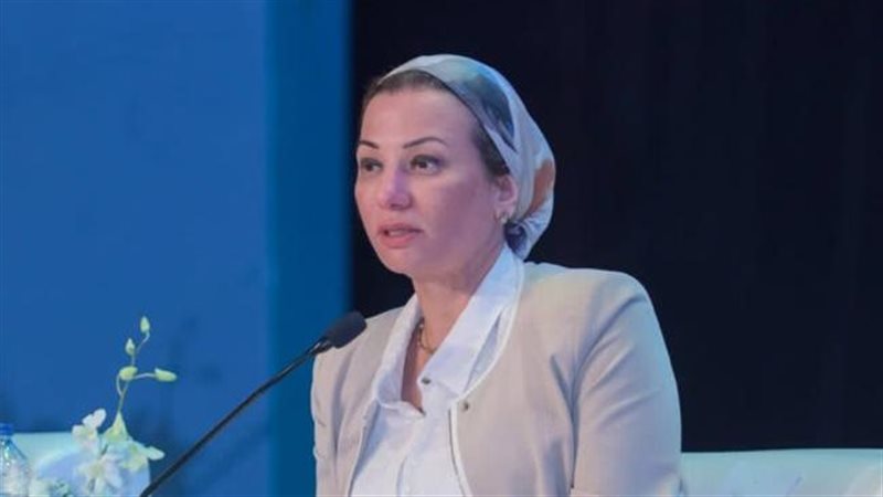 وزيرة البيئة